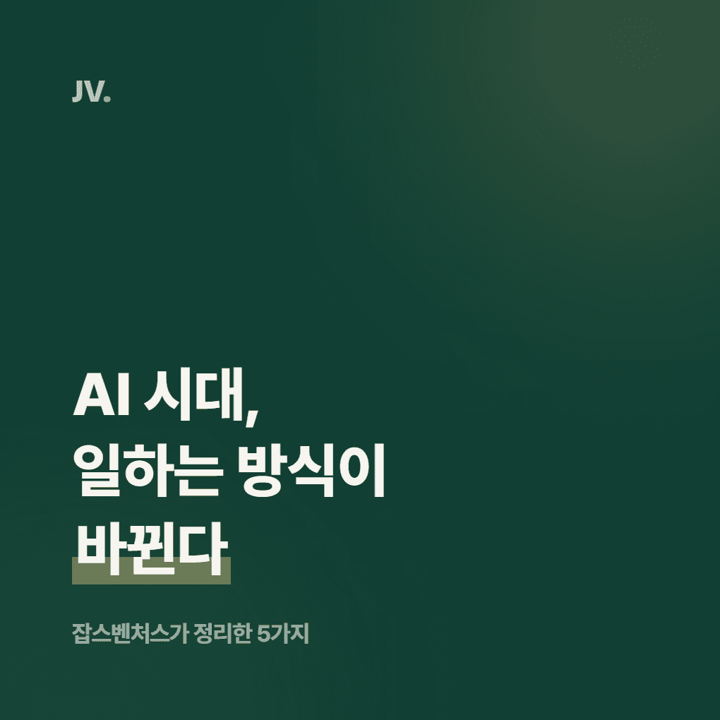 브랜디드 콘텐츠 제작 전 확인할 5가지